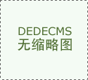 最难破的田径世界记载 一年被破三次 专 